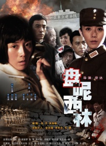 清宫性史5电影完整版